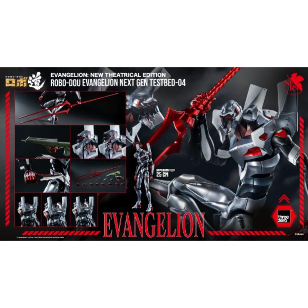 Evangelion: New Theatrical Edition - ROBO-DOU Evangelion Next Gen Testbed-04