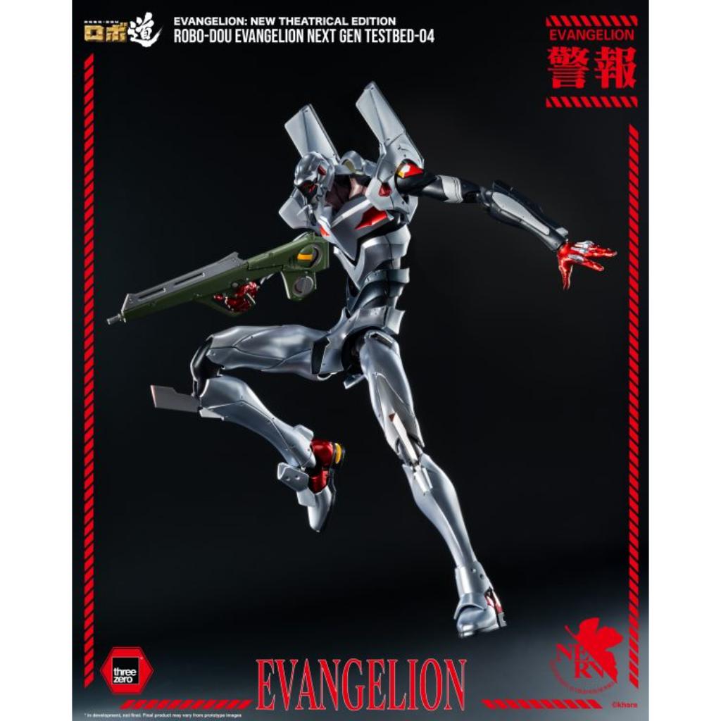 Evangelion: New Theatrical Edition - ROBO-DOU Evangelion Next Gen Testbed-04