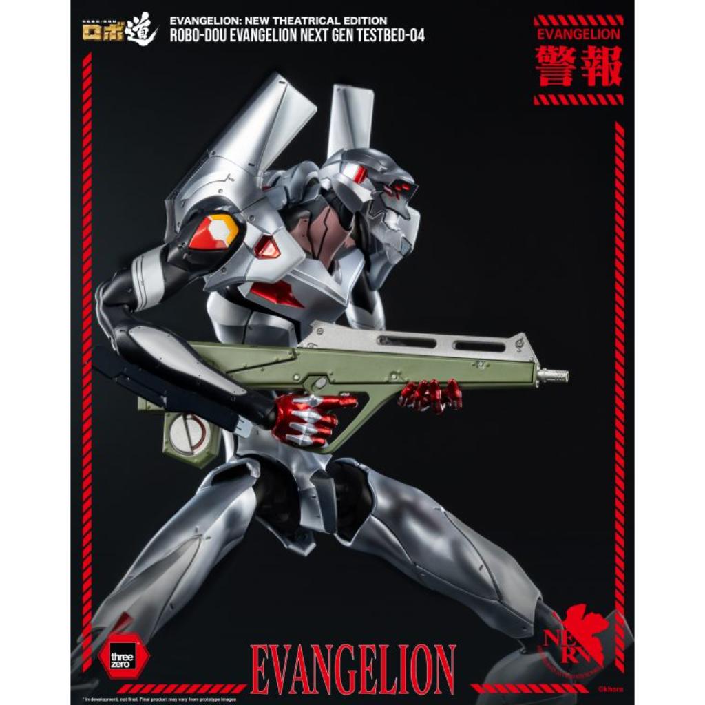Evangelion: New Theatrical Edition - ROBO-DOU Evangelion Next Gen Testbed-04