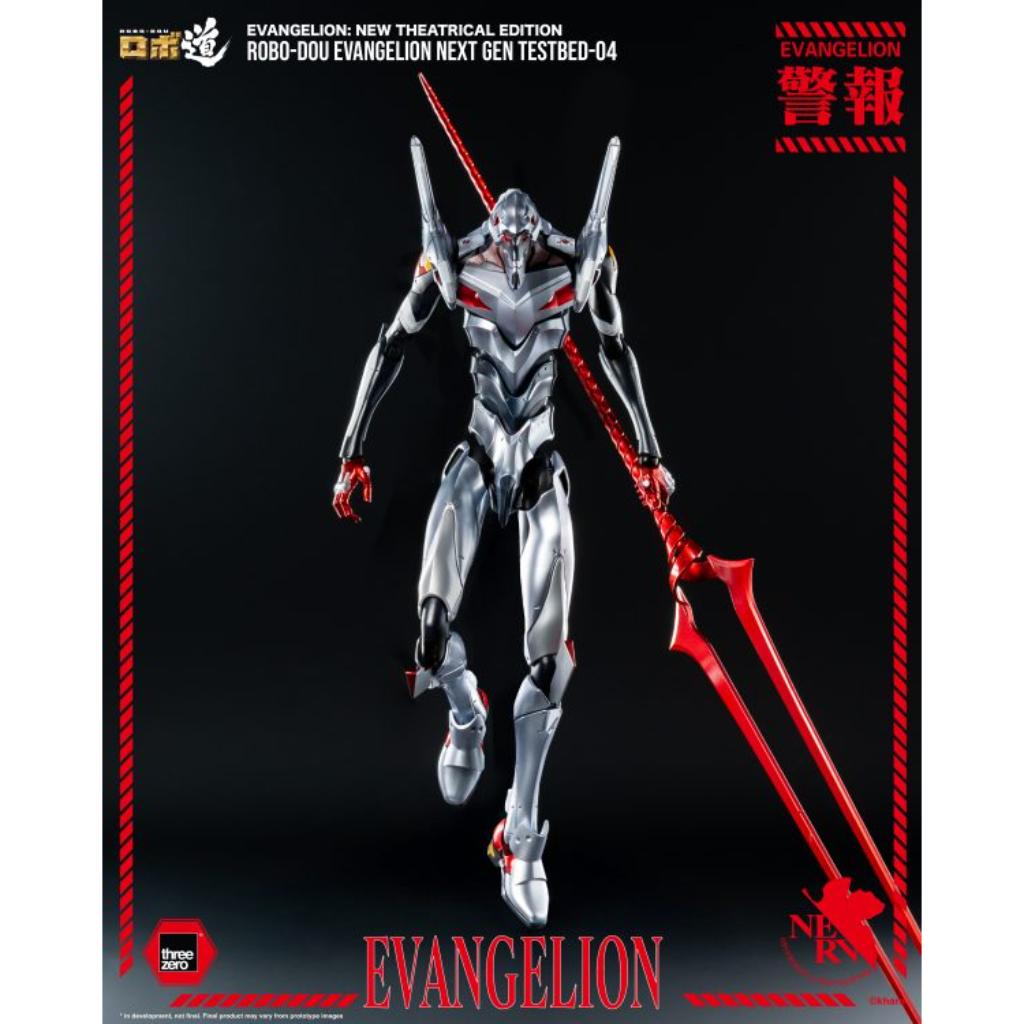 Evangelion: New Theatrical Edition - ROBO-DOU Evangelion Next Gen Testbed-04