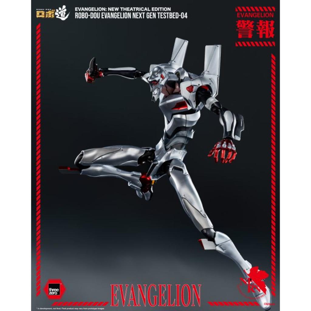 Evangelion: New Theatrical Edition - ROBO-DOU Evangelion Next Gen Testbed-04