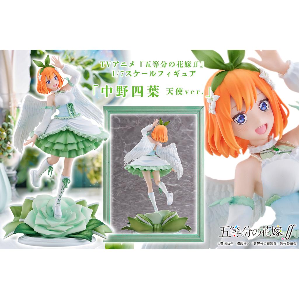 The Quintessential Quintuplets - 1/7 Scale Figure Nakano Yotsuba Angel Ver.