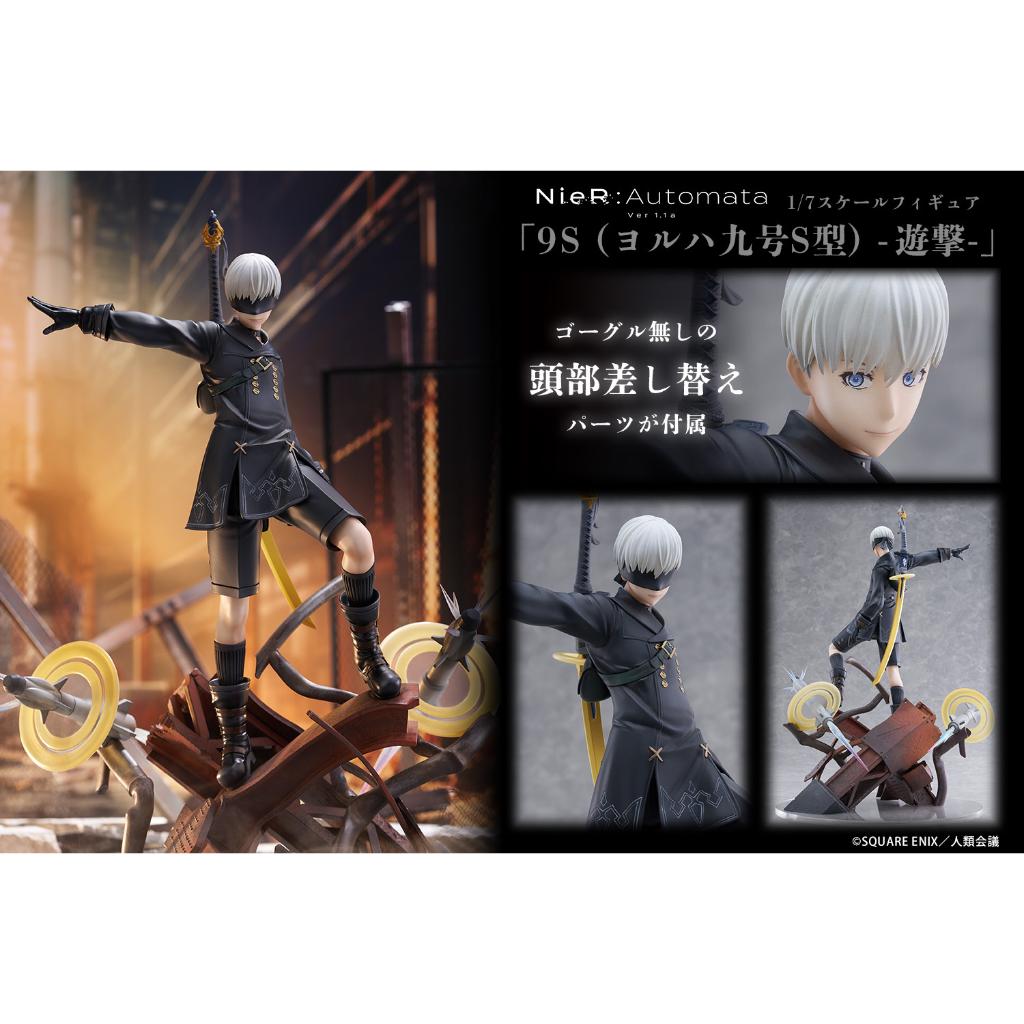 Nier:Automata Ver1.1A 1/7 Scale Figure - Yorha No. 9 Type S -Covering Fire-