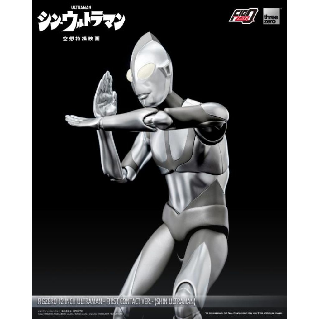 Figzero S 1/12 Shin Ultraman - Ultraman First Contact Ver