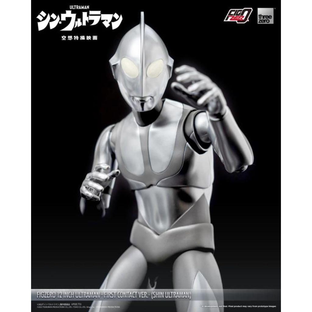 Figzero S 1/12 Shin Ultraman - Ultraman First Contact Ver
