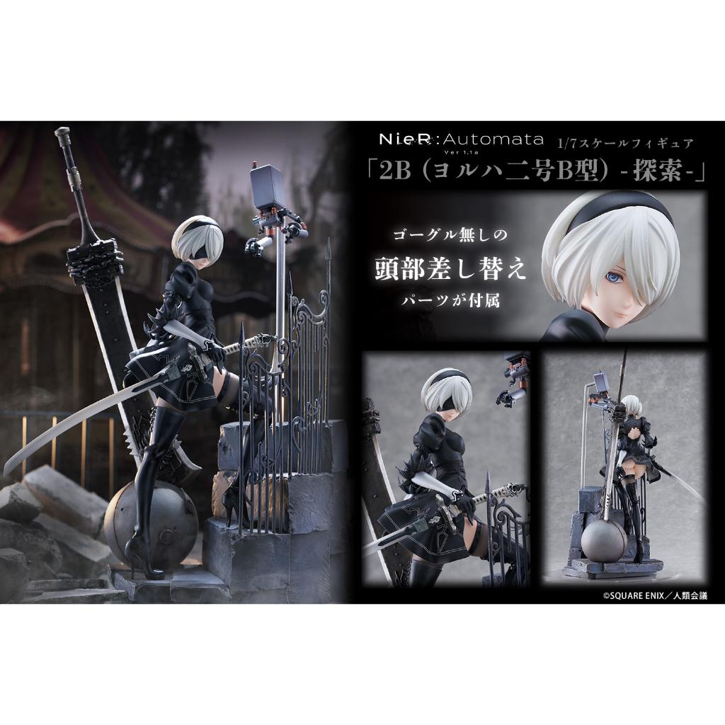 Nier:Automata Ver1.1A- 1/7 Scale Figure - Yorha No. 2 Type B -Search-