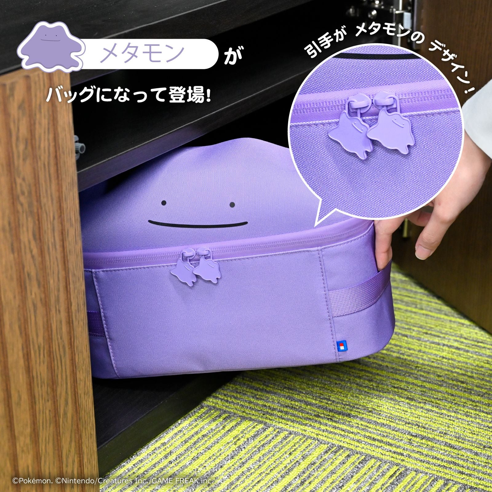 HORI Compact Carry All (Ditto) (NSX-164A)