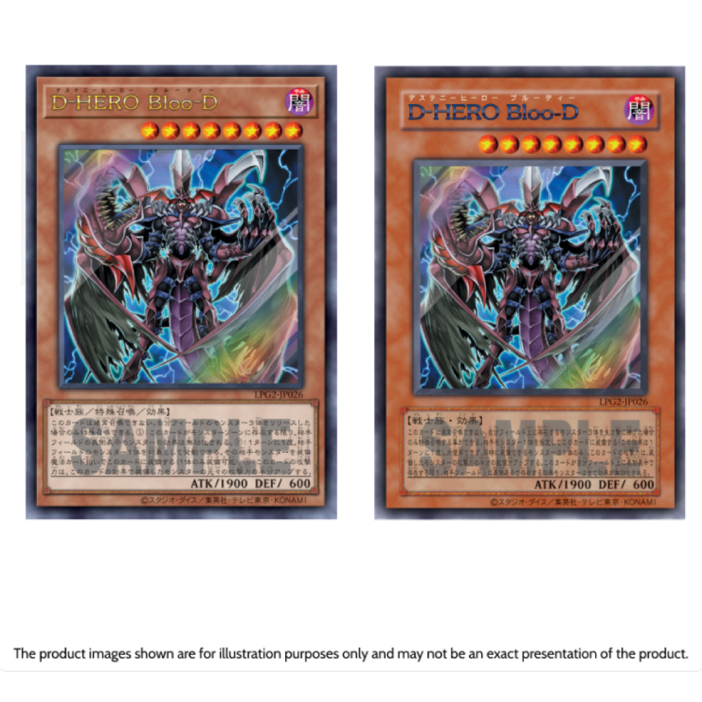 Yu-Gi-Oh! Japanese Special Set - Limited Pack GX - Ra Yellow (10 packs