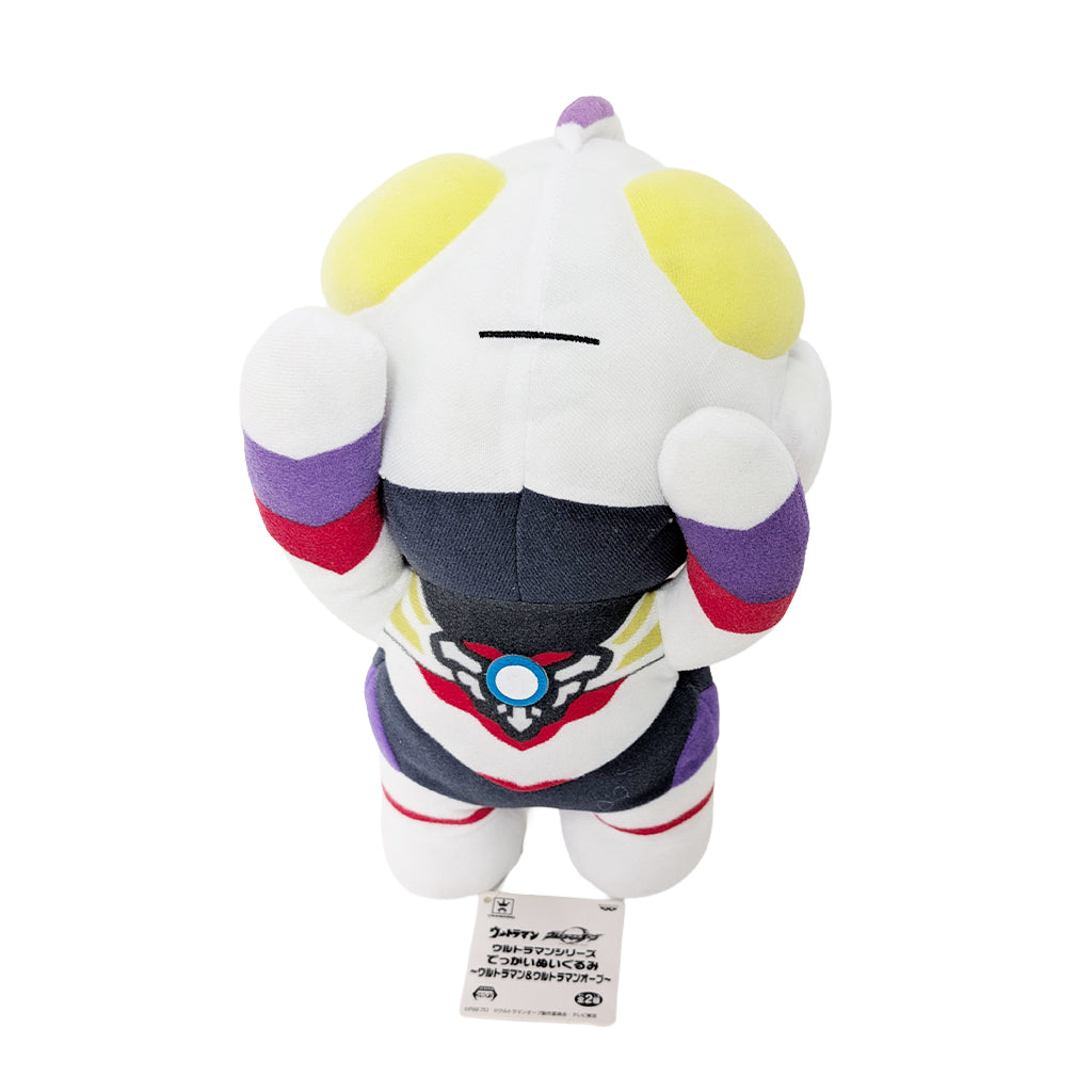 Banpresto Ultraman Orb Plush - Ultraman & UItraman Orb