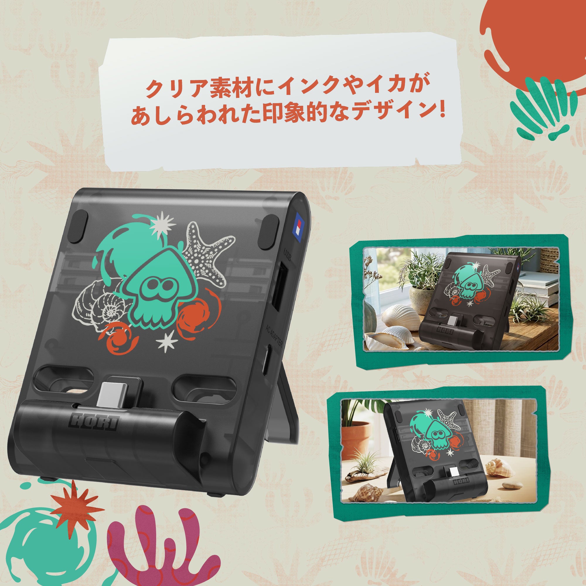 HORI Dual USB PlayStand for Nintendo Switch 2 (Splatoon Raiders Series) (NSX-242A)