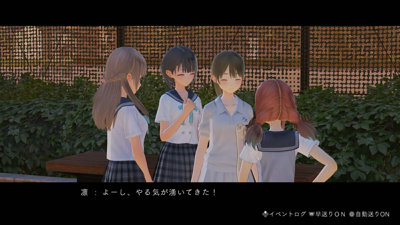 NSW Blue Reflection Quartet (Chinese)