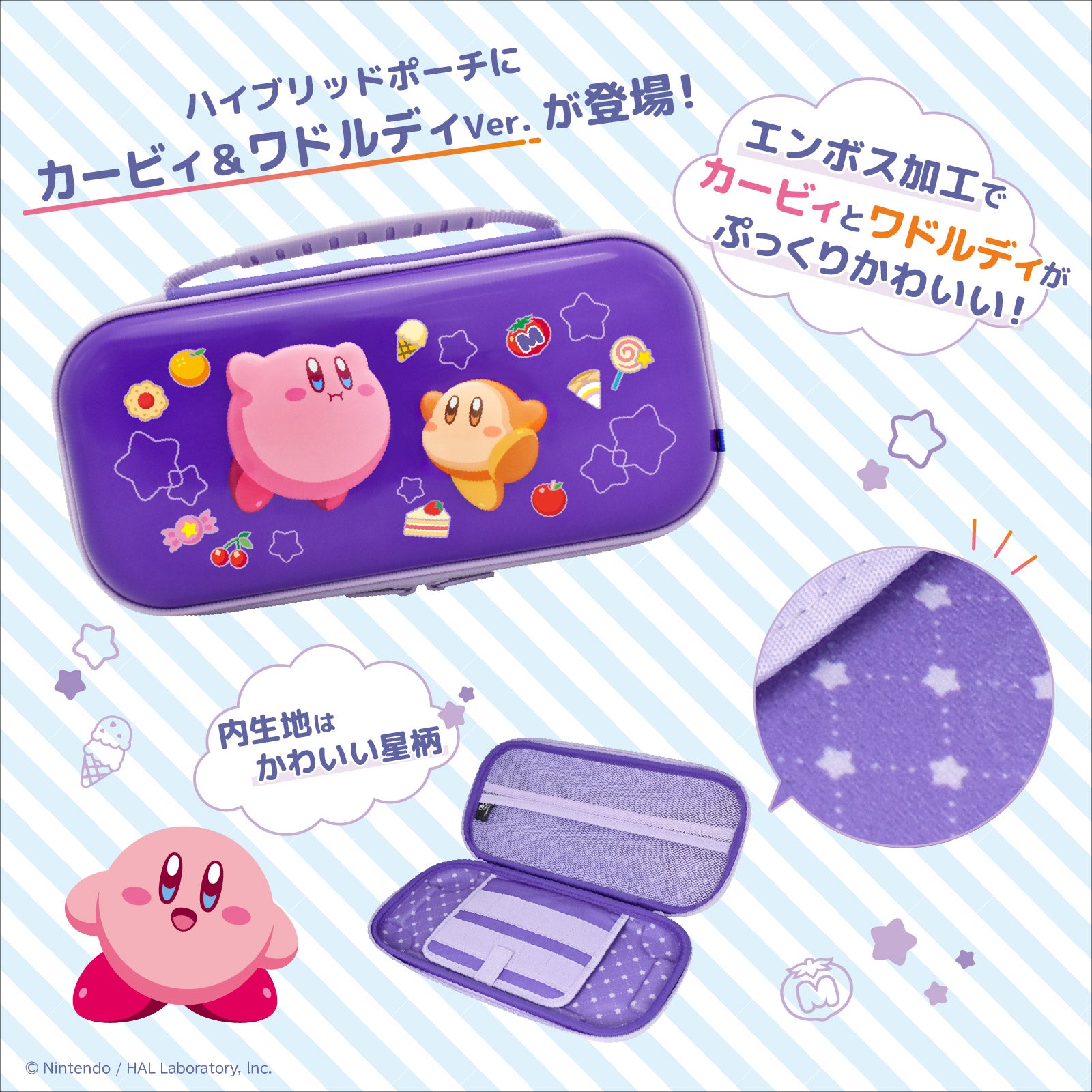 HORI Vault Case - Kirby & Waddle Dee for Nintendo Switch 2 (NSX-056)