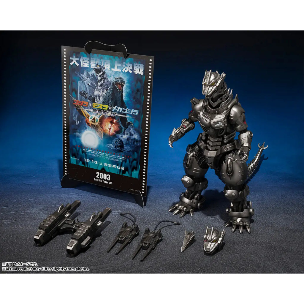 S.H.Monsterarts Multi Purpose-Fighting System Kiryu [Heavily Armed Type / High Mobility Type] Godzilla: Tokyo Sos -Movie Graphic Plus-