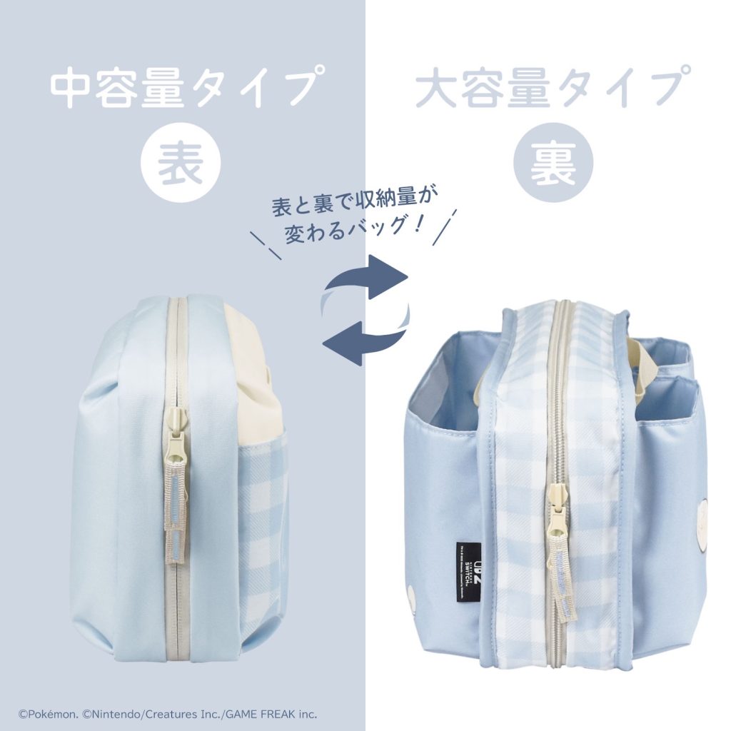 HORI Reversible Travel Pouch - Eevee Cottage Core Series (NSX-085)