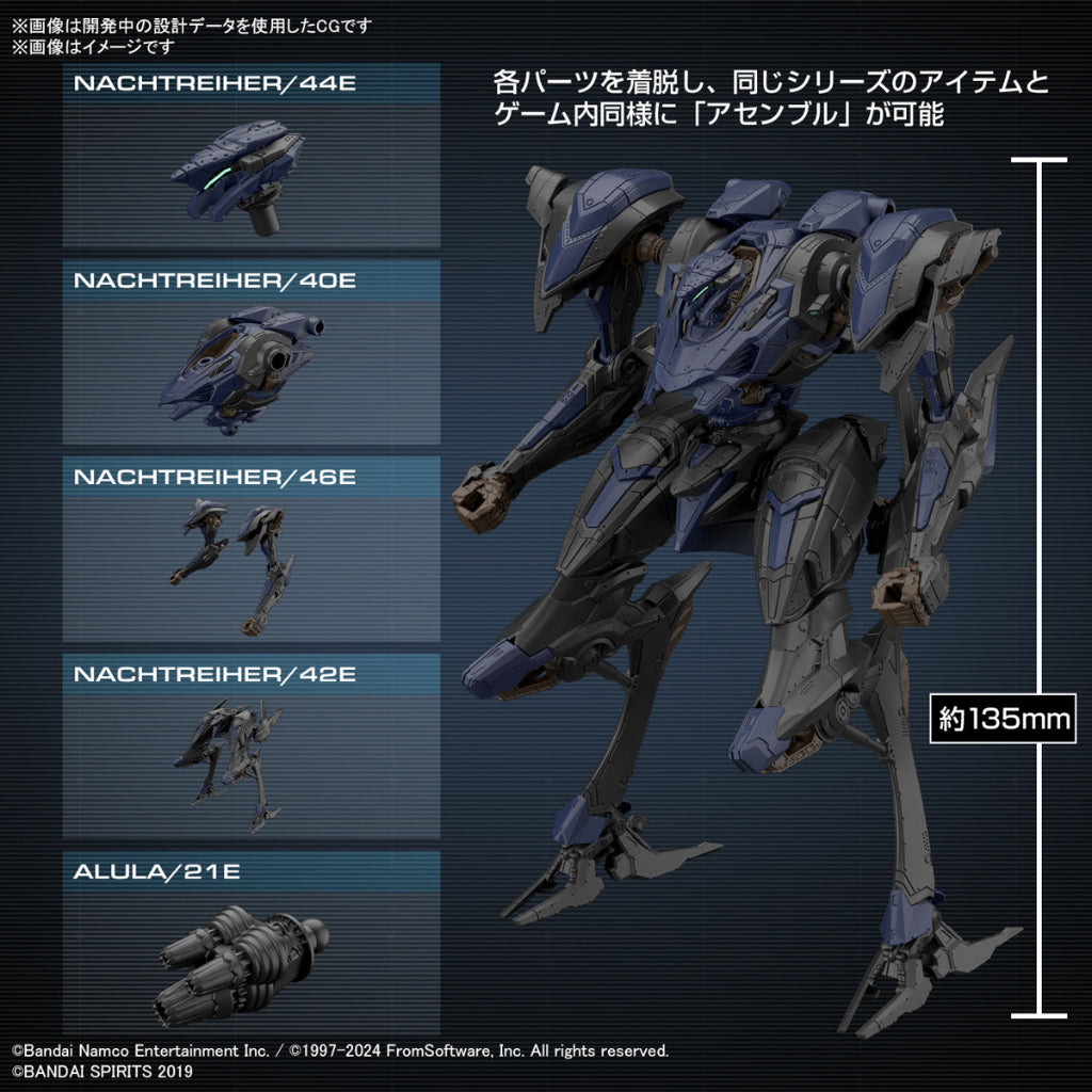 Bandai 30MM Armored Core VI Fires of the Rubicon Schneider Nachtriher/40E Steel Haze