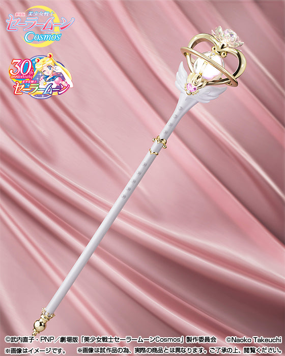 Sailor Moon - Proplica Eternal Tiare