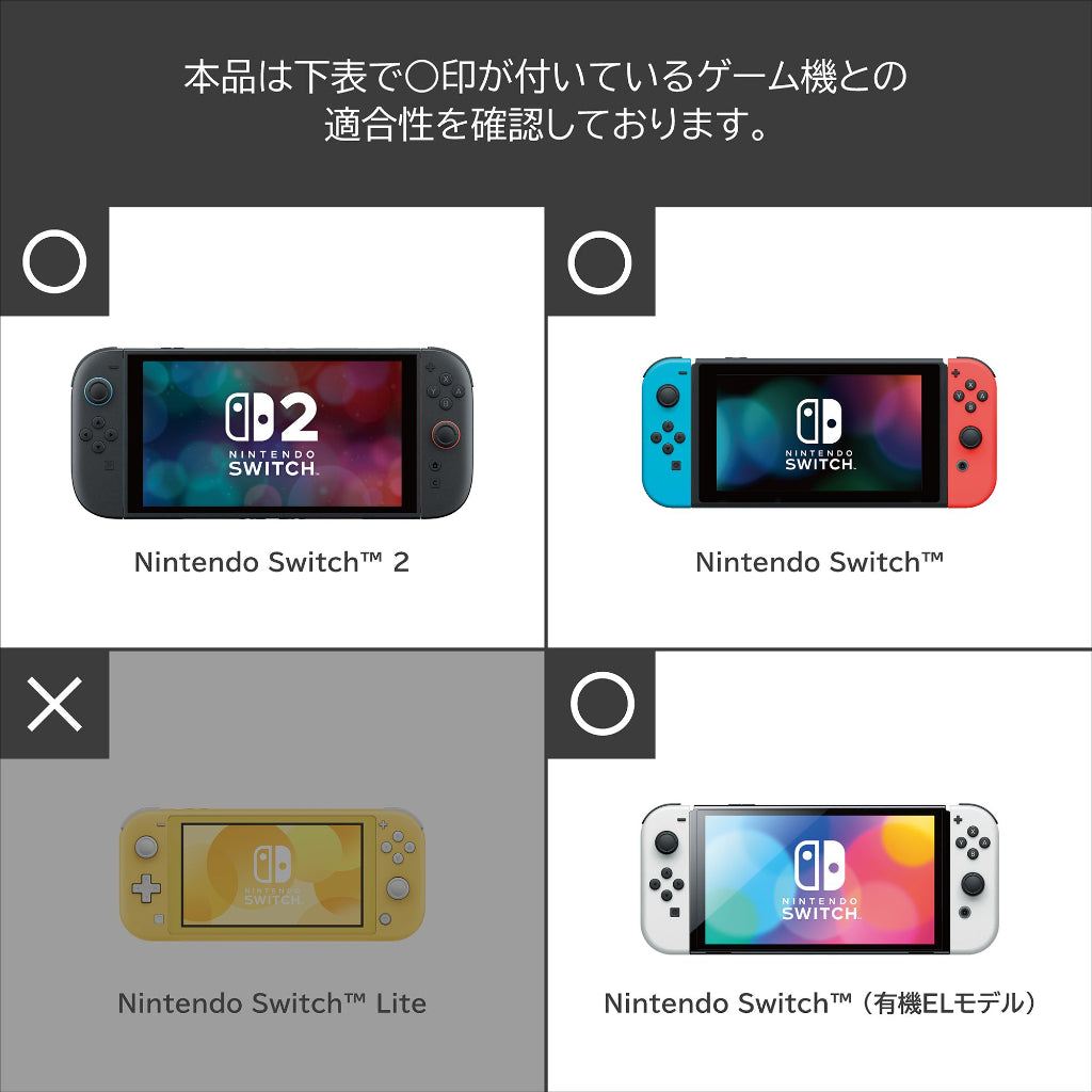 HORI Compact Carry All for Nintendo Switch 2 - The Legend of Zelda Series (NSX-251A)