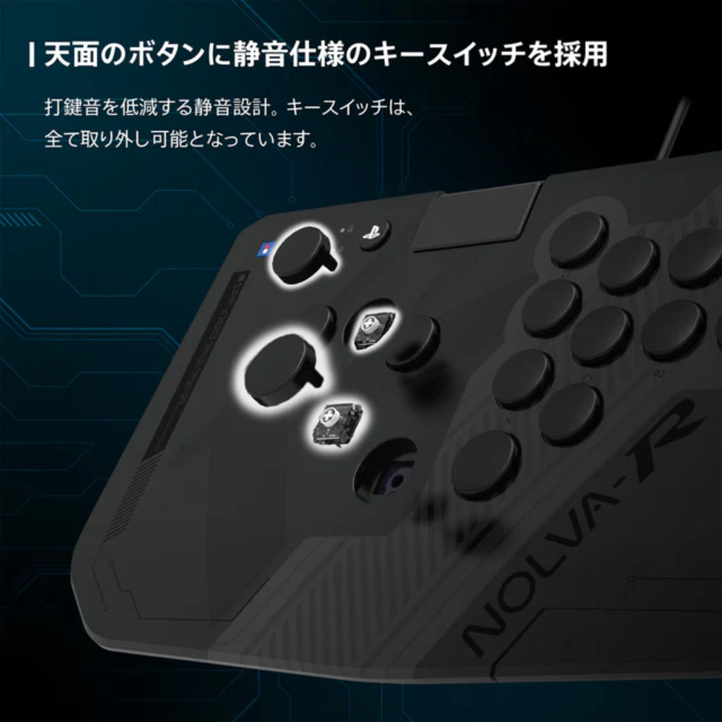 HORI NOLVA Reactor Mechanical All-Button Arcade Controller (SPF-050A)