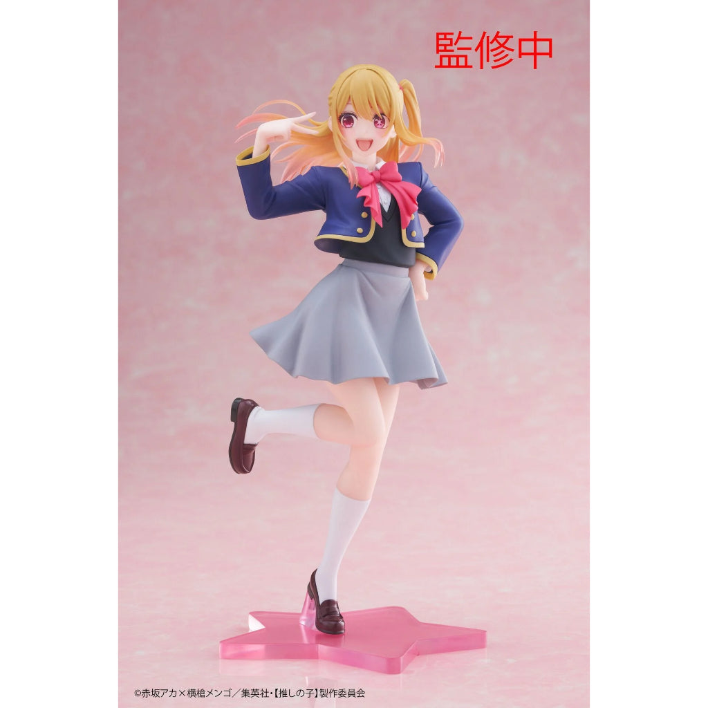 Taito Ruby Hoshino School Uniform Ver. Oshi no Ko Coreful Figure