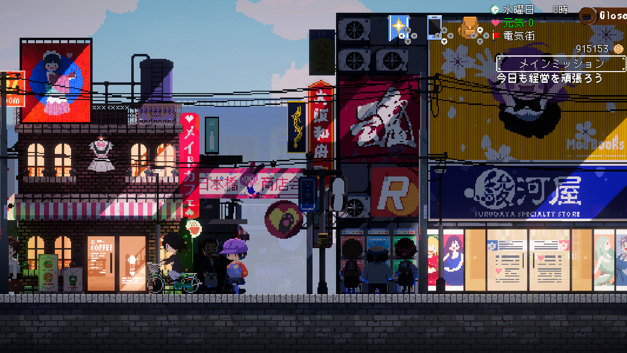 NSW Maid Cafe on Electric Street