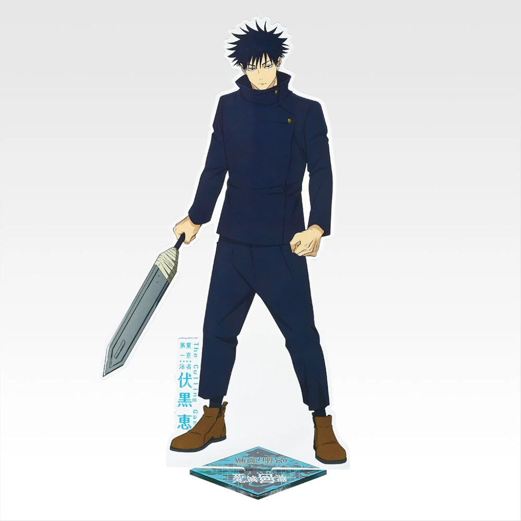[PRE-ORDER] Banpresto KUJI Jujutsu Kaisen Culling Game Arc -Second-