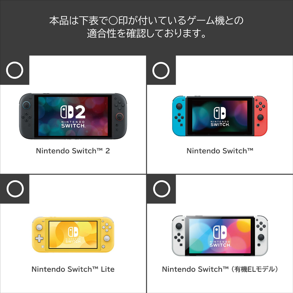 HORI Adventure Pack for Nintendo Switch 2 - The Legend of Zelda Series (NSX-250A)
