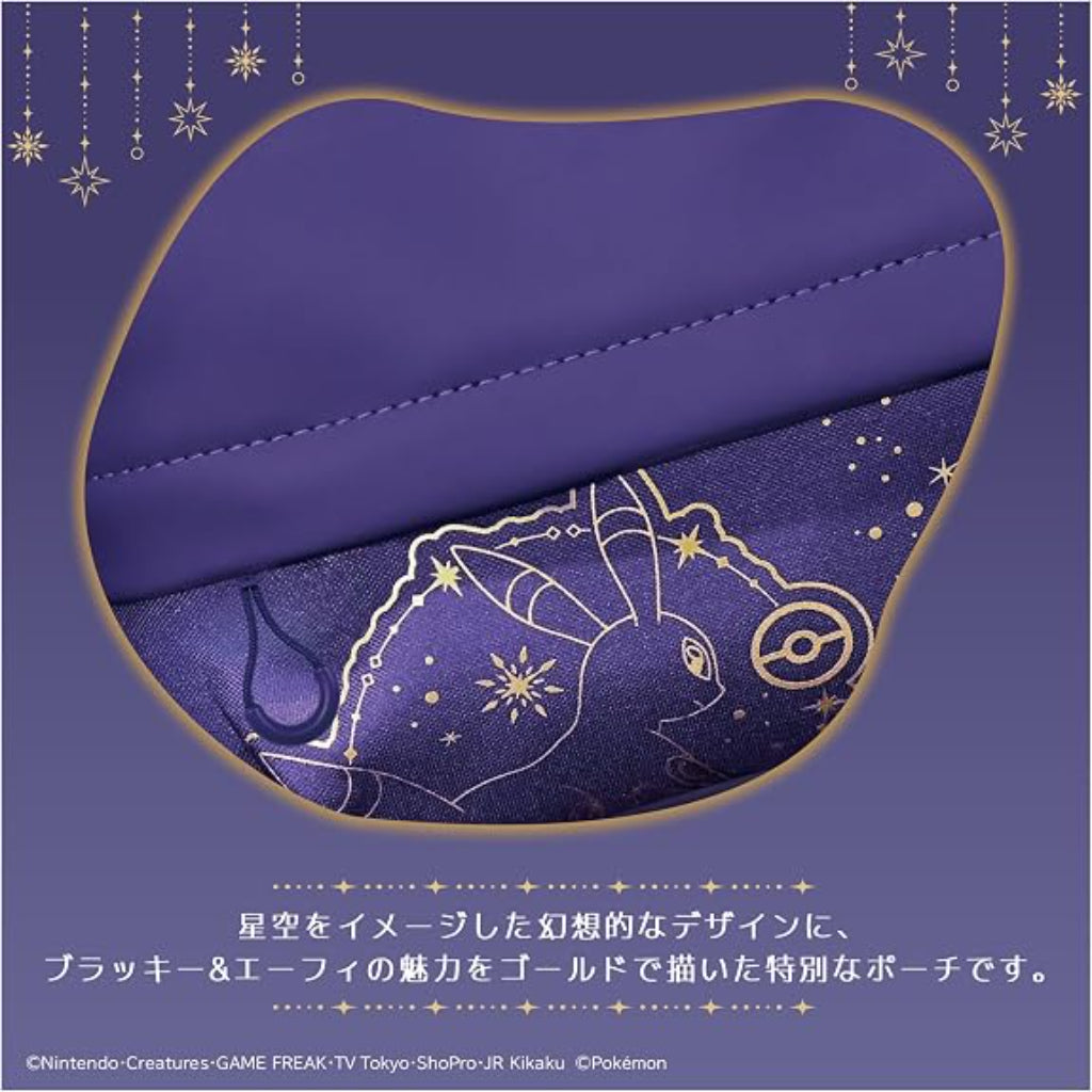 HORI Adventure Pack Umbreon & Espeon for Nintendo Switch 2 (NSX-178A)