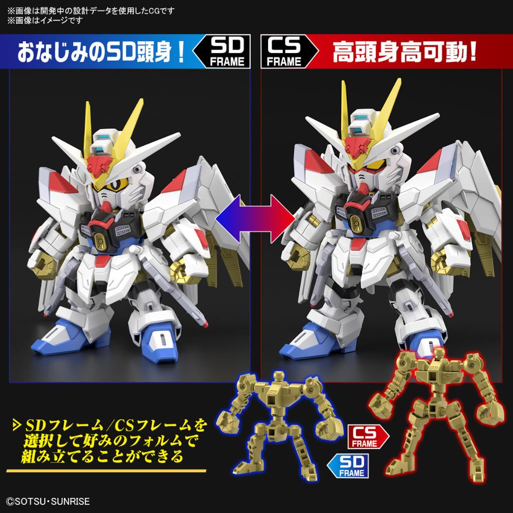 Bandai SD Gundam Cross Silhouette Mighty Strike Freedom Gundam