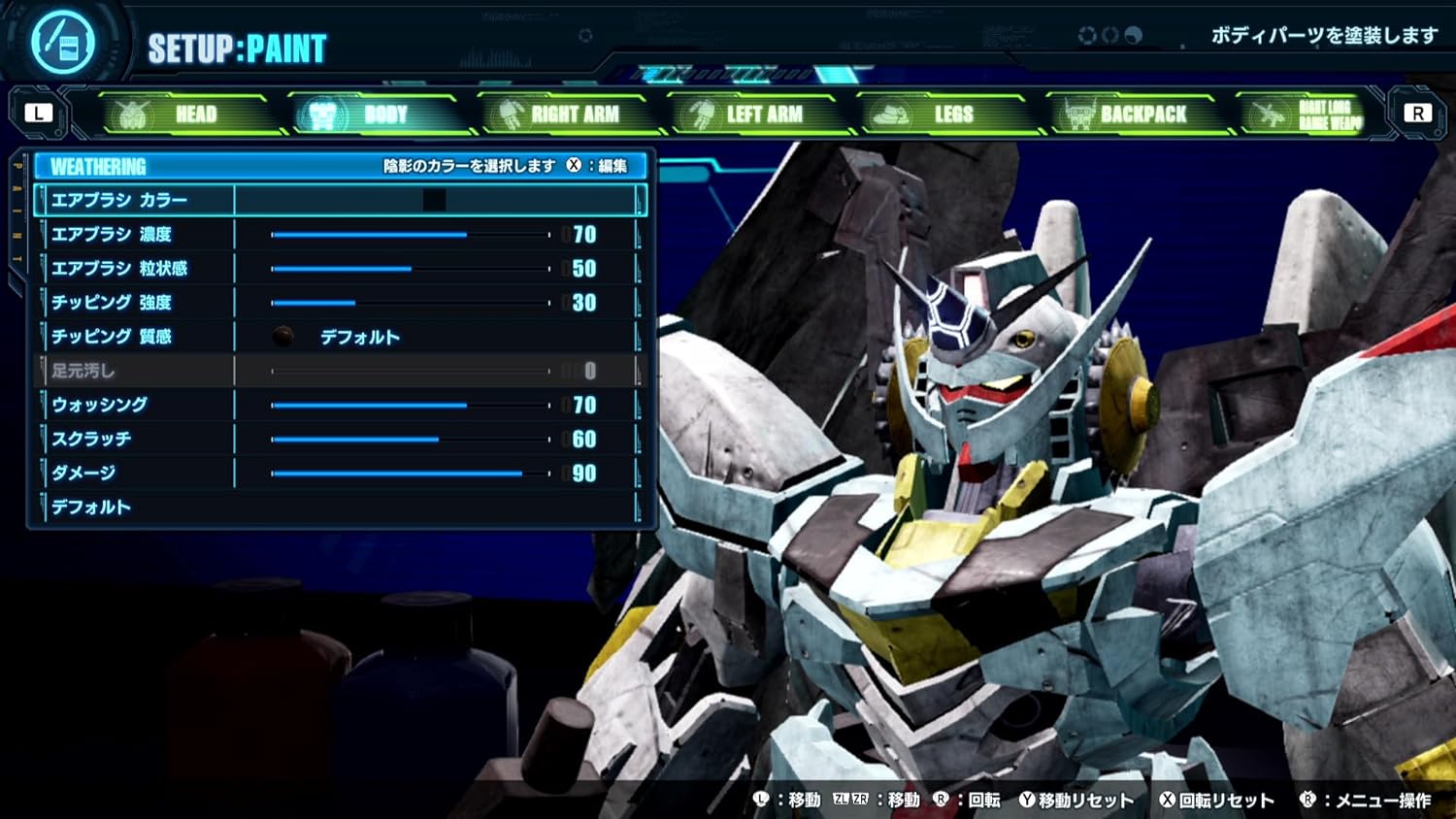 NSW Gundam Breaker 4