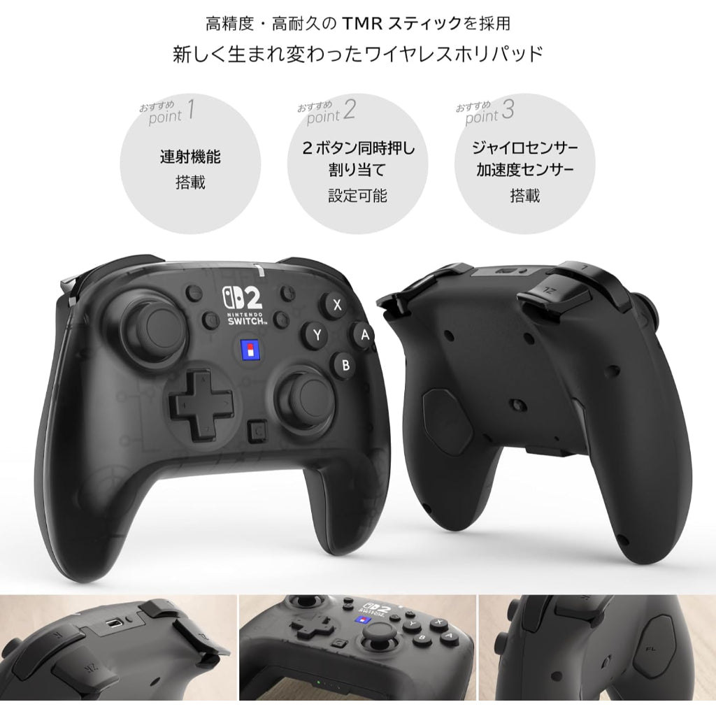 HORI Wireless HORIPAD TURBO for Nintendo Switch 2 - Mist Black (NSX-126)