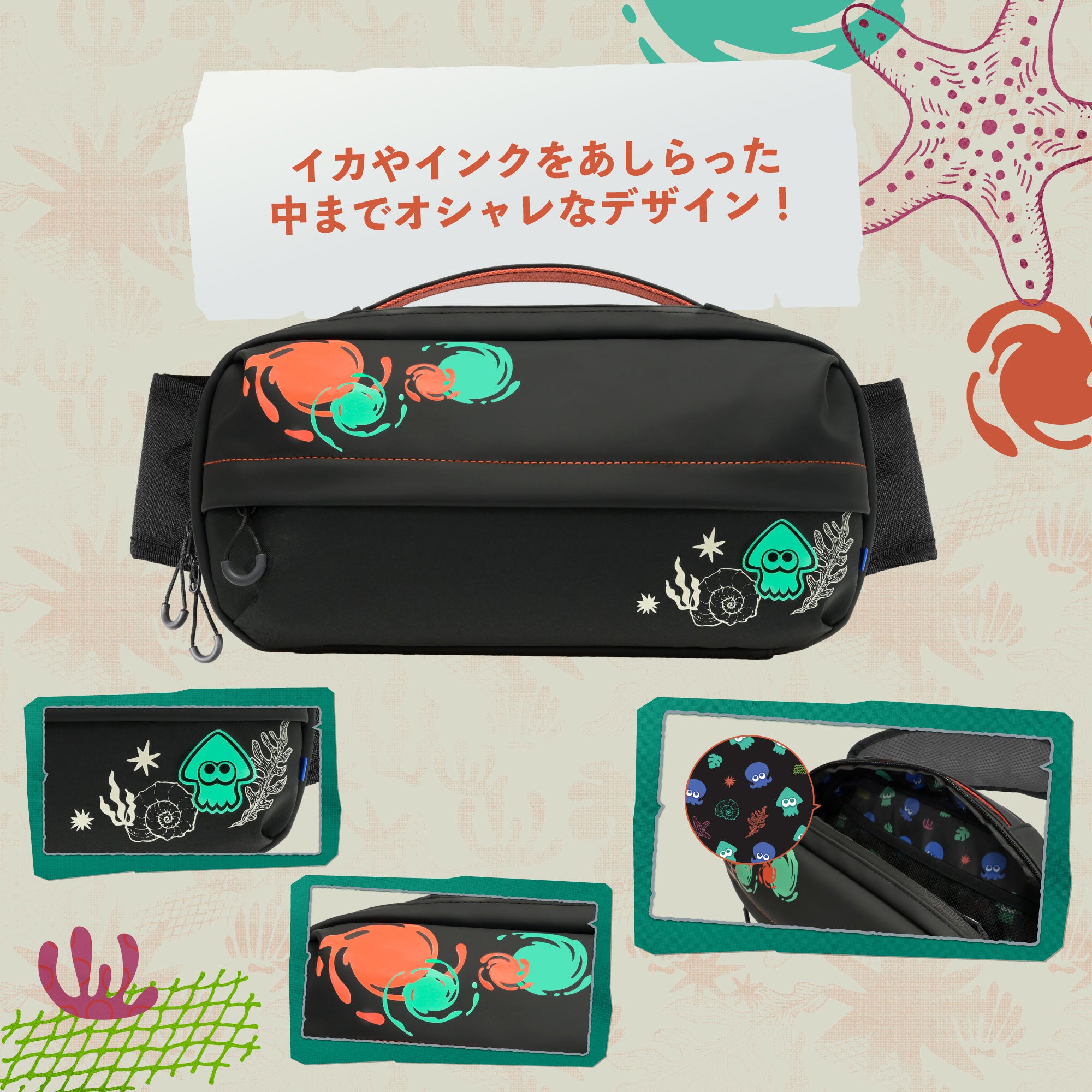 HORI Adventure Pack for Nintendo Switch 2 (Splatoon Raiders Series) (NSX-244A)