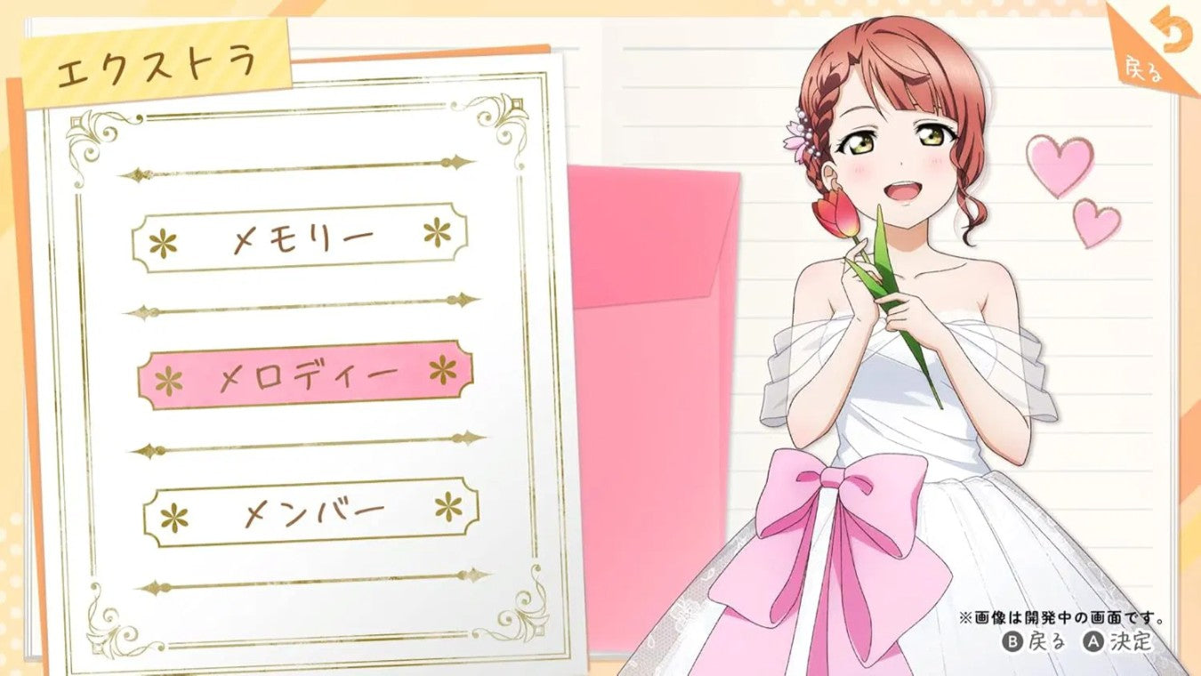 NSW Love Live! Nijigasaki High School Idol Club TOKIMEKI Roadmap to Future