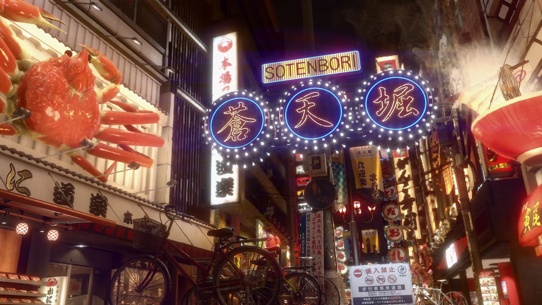 NS2 Yakuza Kiwami 2 (Game-Key Card)