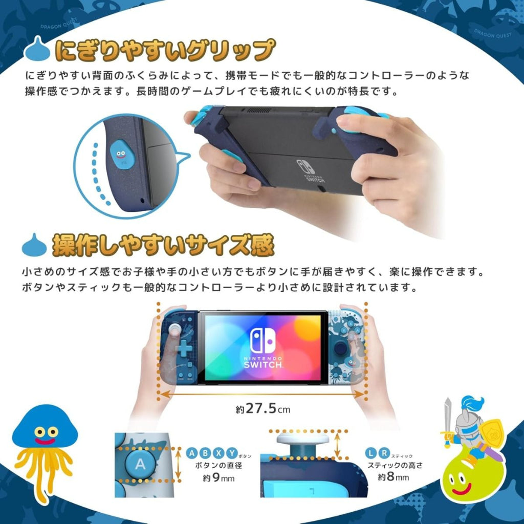 HORI Slime-Dragon Quest Grip Controller Fit Attachment Set for Nintendo Switch (NSW-458)