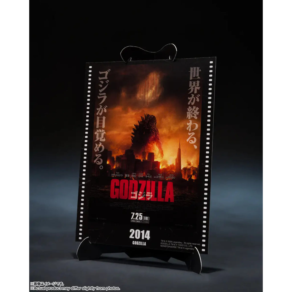 S.H.Monsterarts Godzilla 2014 Godzilla Movie Graphic Plus