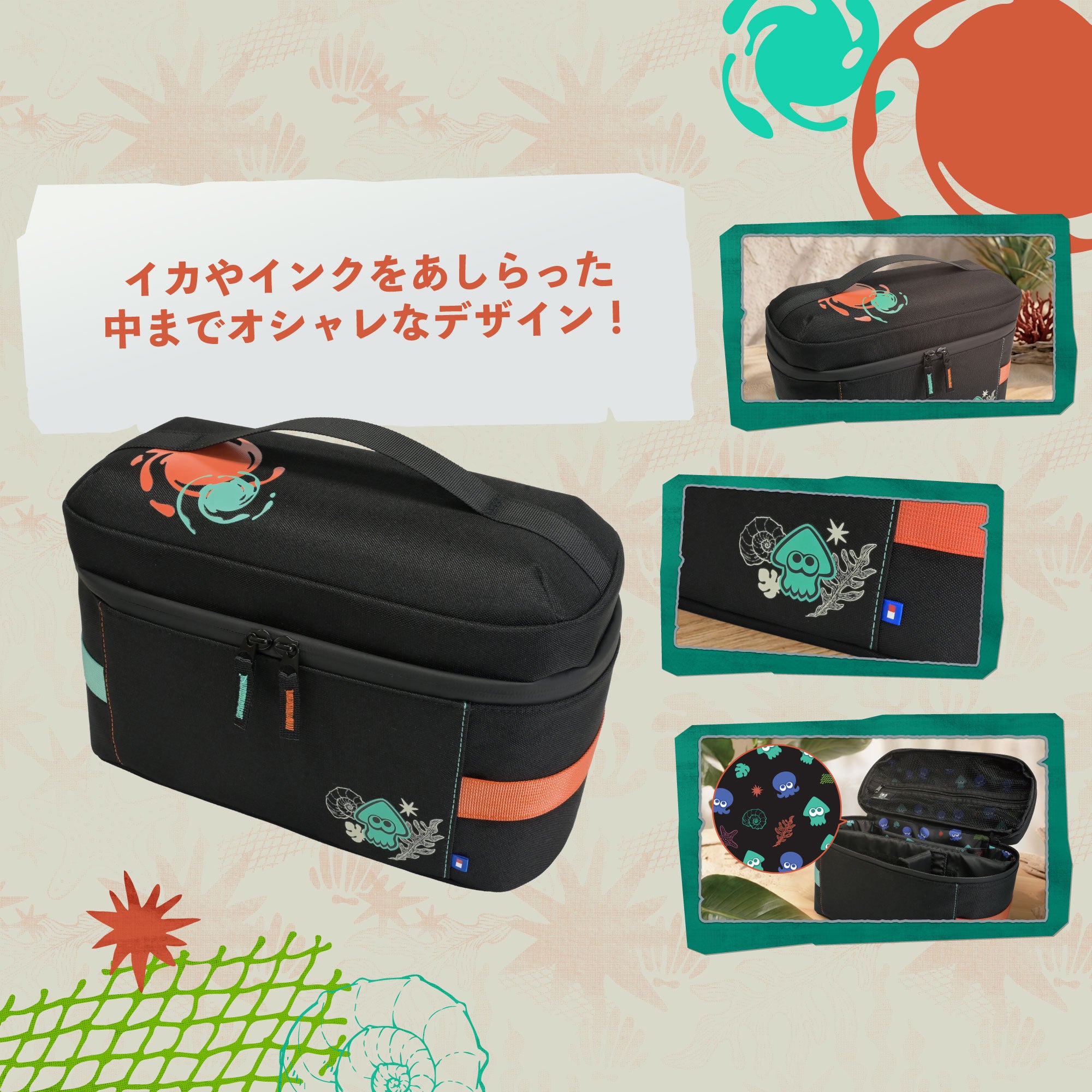 HORI Compact Carry All for Nintendo Switch 2 (Splatoon Raiders Series) (NSX-243A)