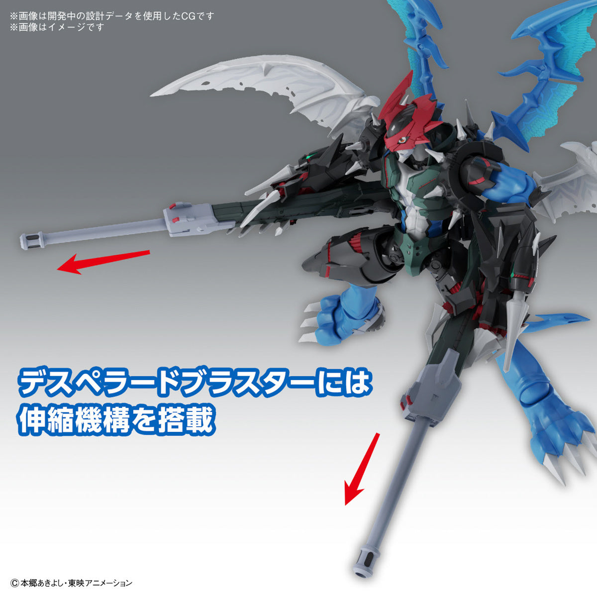 Bandai Paildramon Figure-rise Standard Amplified Plastic Model Kit