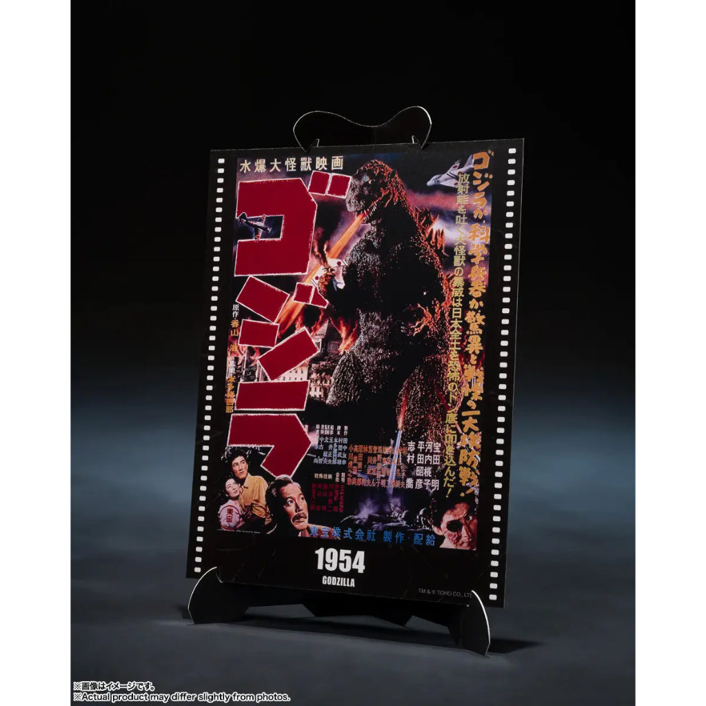 S.H.Monsterarts Godzilla 1954 Godzilla Movie Graphic Plus