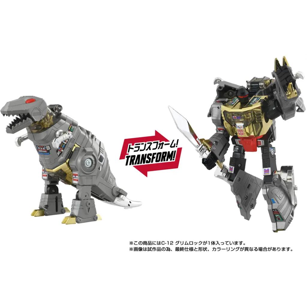 Transformers Missing Link C-12 - Grimlock