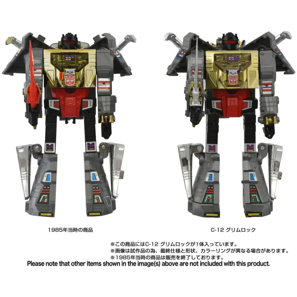 Transformers Missing Link C-12 - Grimlock