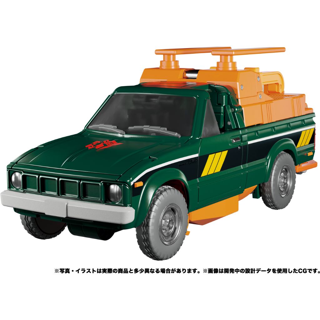 Transformers Masterpiece MP-58 - Hoist