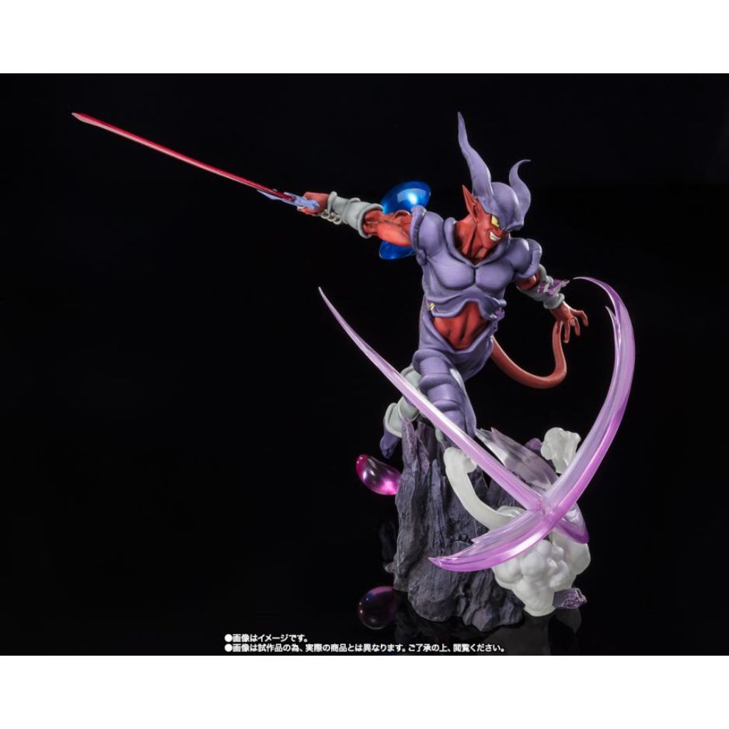 Figuarts Zero [Extra Battle] - Janemba