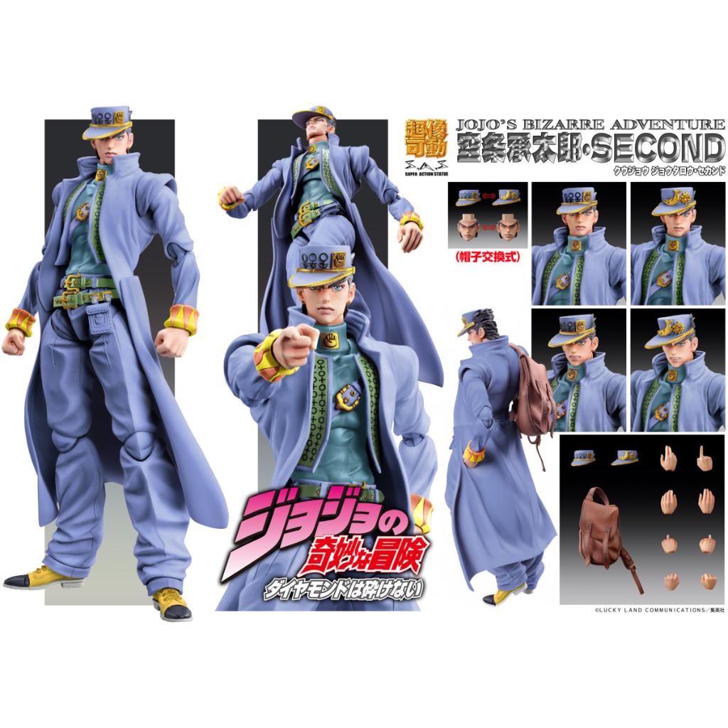 Super Action Statue Jojo Bizarre Adventure Part 4 - Kujo Jotaro Second