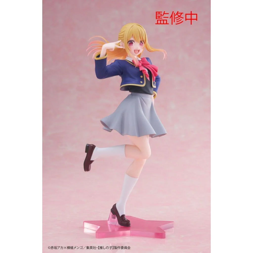 Taito Ruby Hoshino School Uniform Ver. Oshi no Ko Coreful Figure