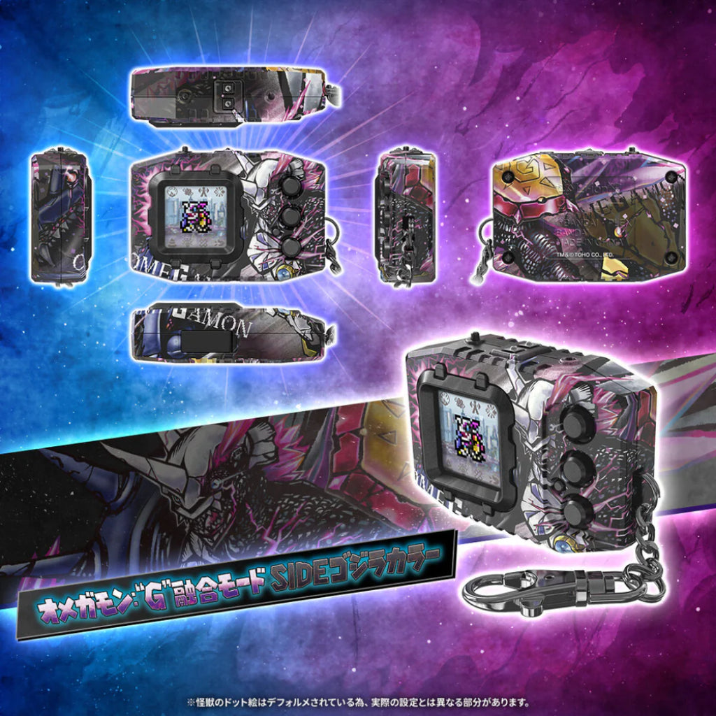 Digimon Pendulum Color Godzilla Edition Omegamon: G Fusion Mode Side - Digimon Color
