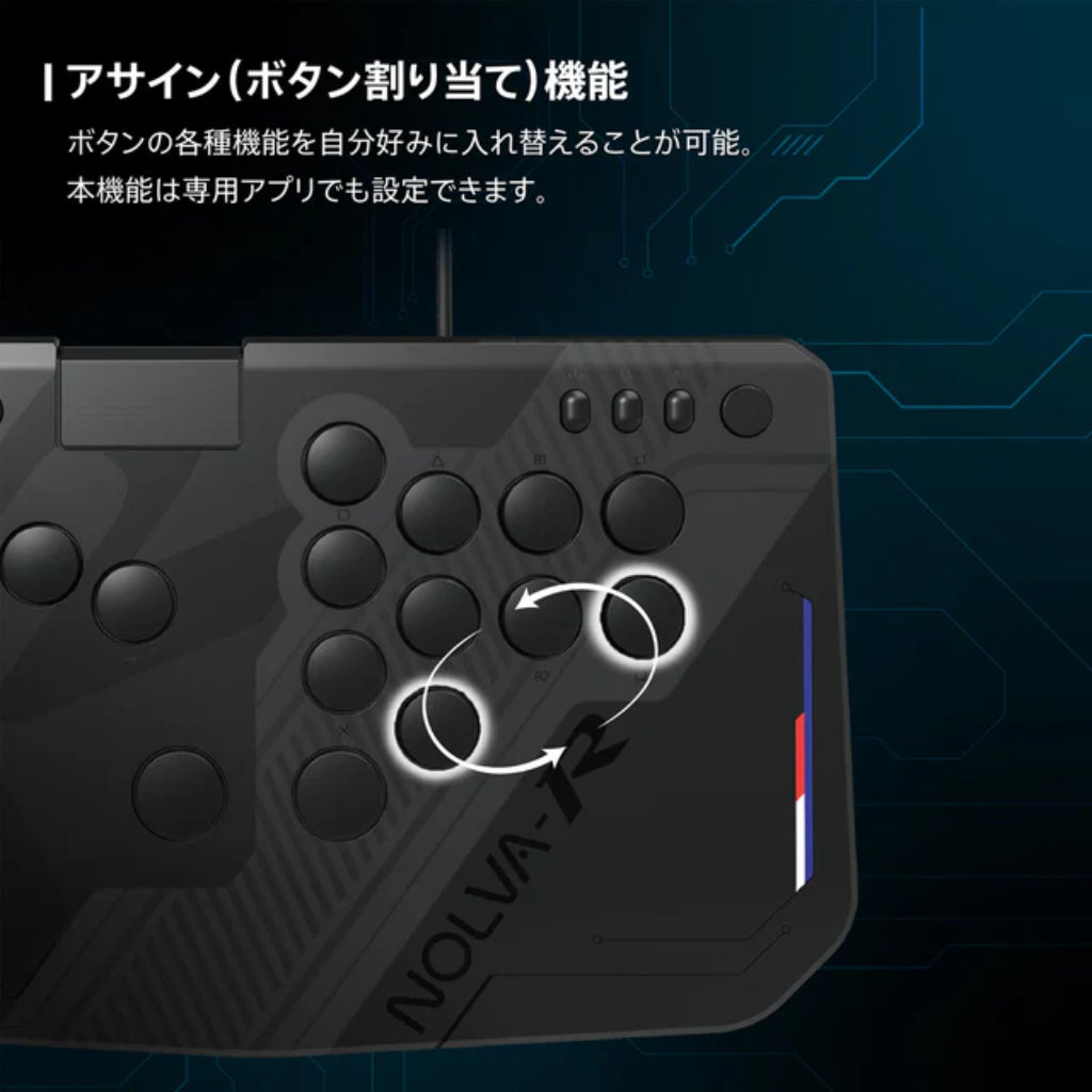 HORI NOLVA Reactor Mechanical All-Button Arcade Controller (SPF-050A)