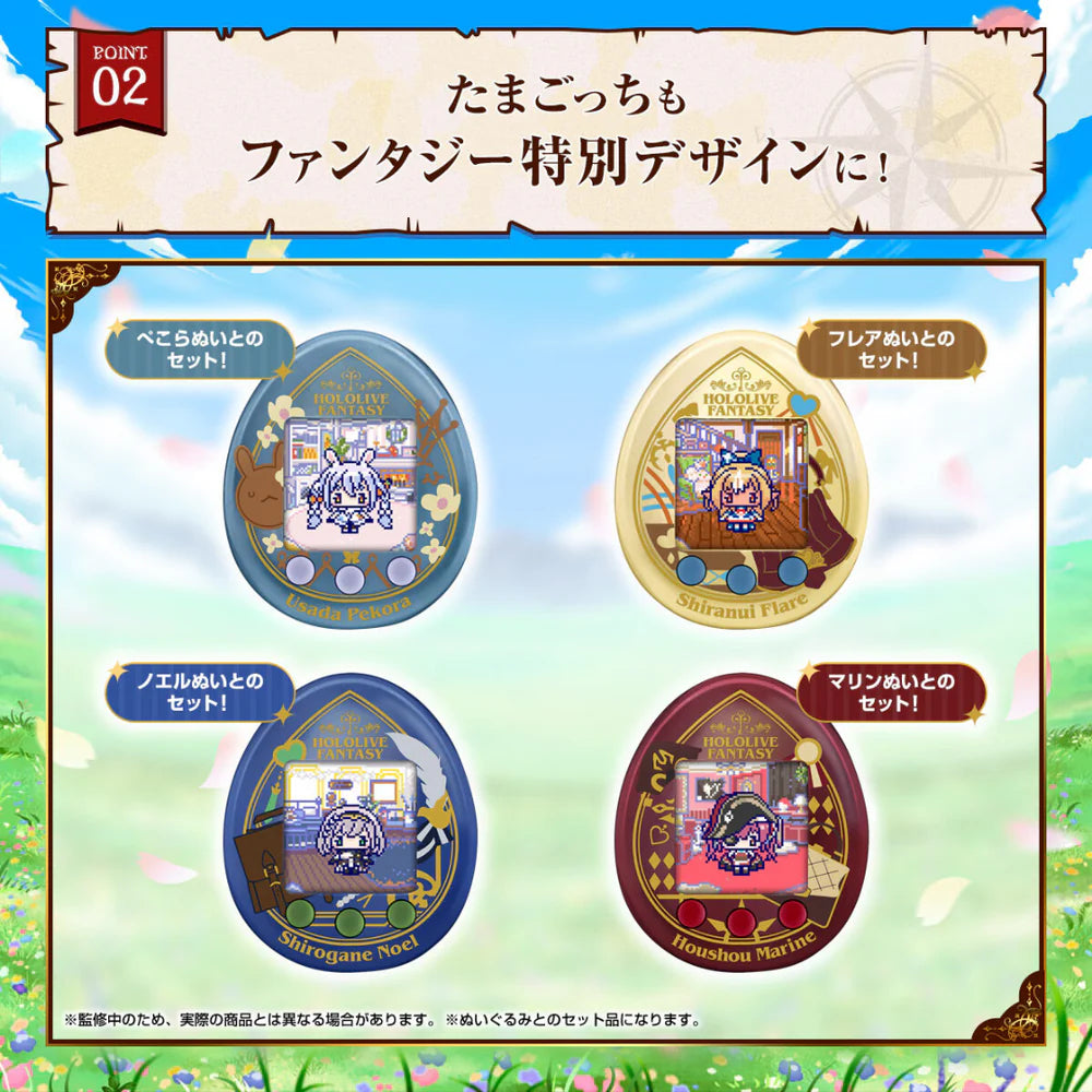 Bandai Hololive Tamagotchi Nano Colorful - Hololive Fantasy Noel Plush Set