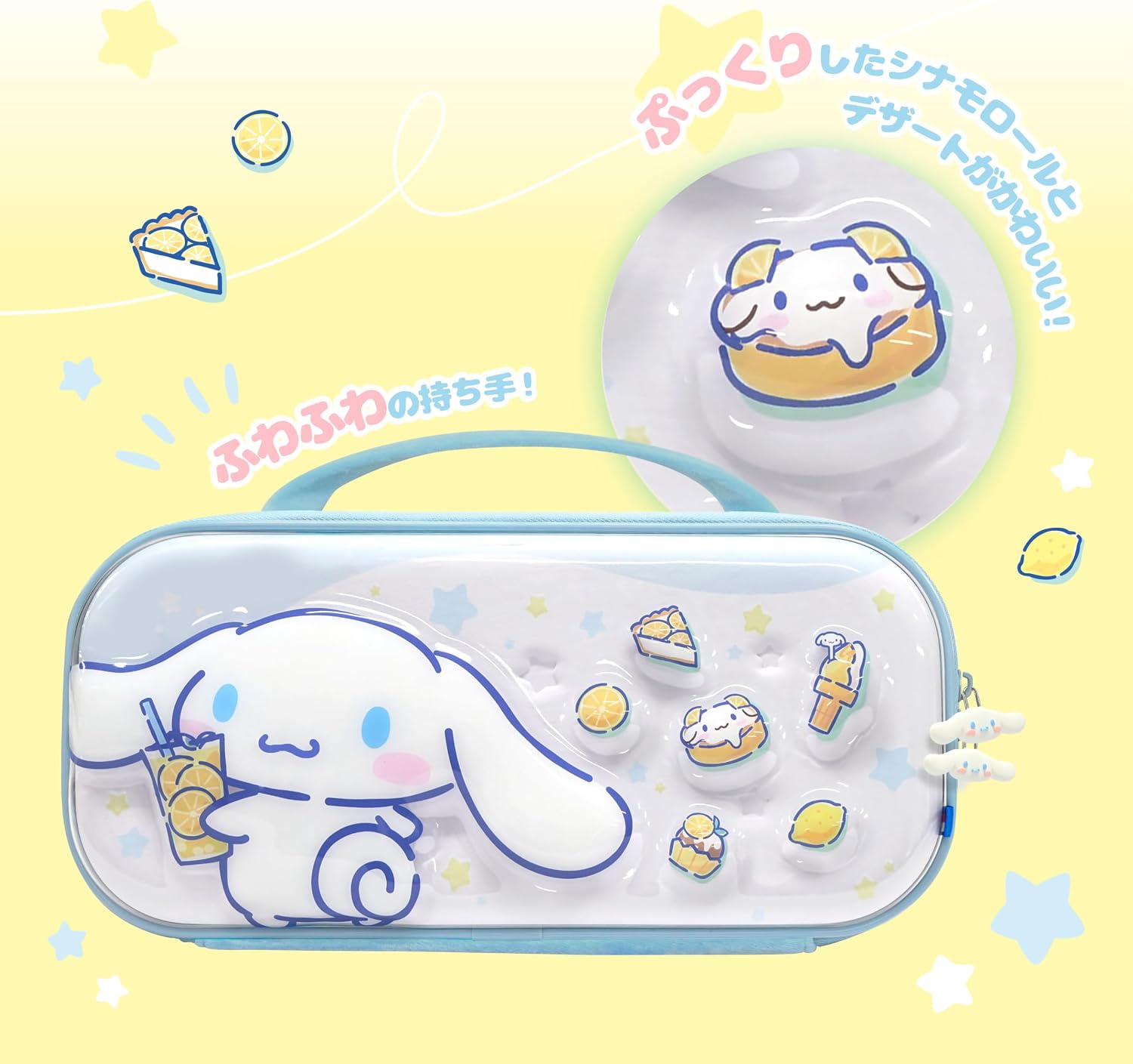 HORI 3D Hybrid Hard Pouch for Nintendo Switch 2 (Cinnamoroll Collectio