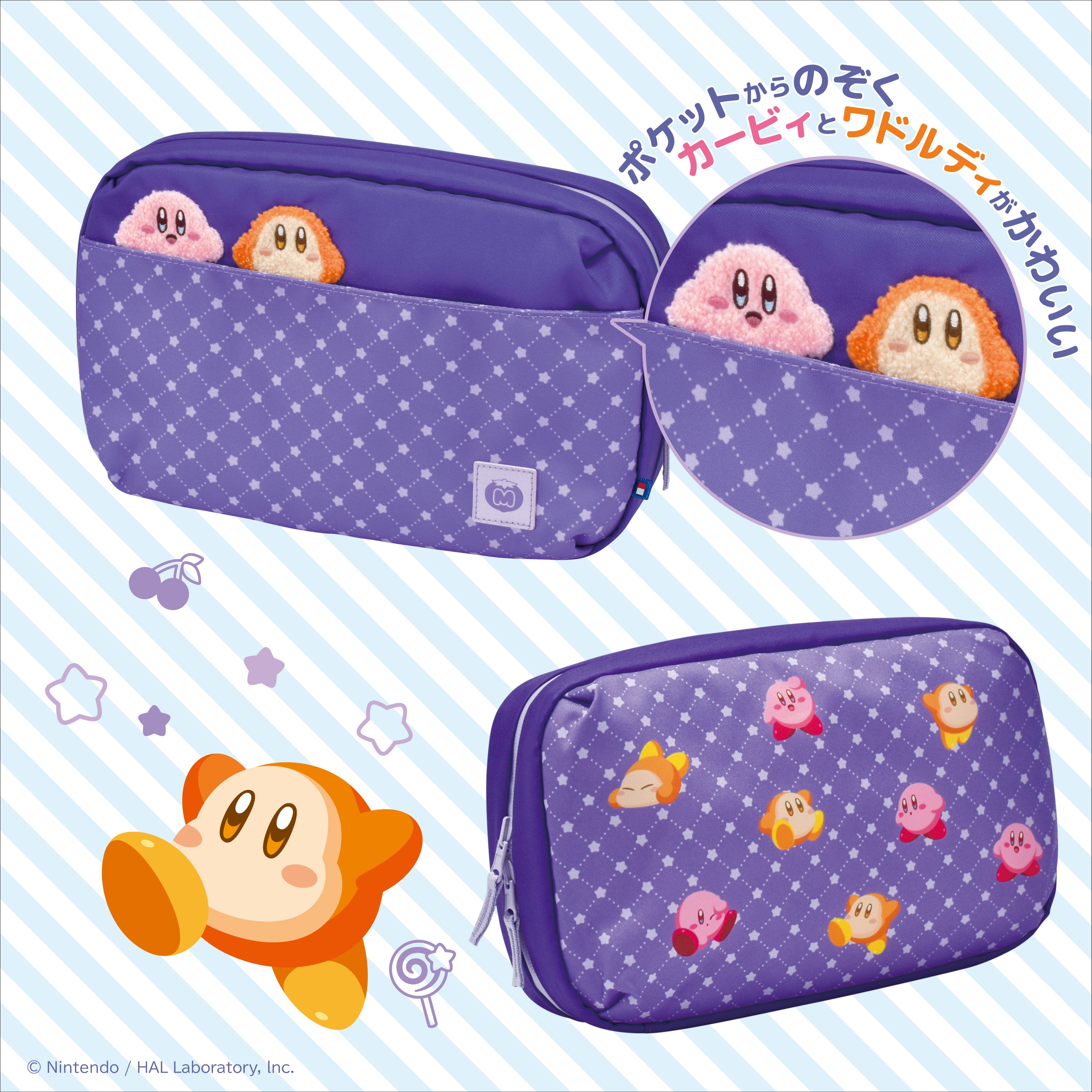 HORI Reversible Travel Pouch Kirby & Waddle Dee for Nintendo Switch 2 (NSX-028)