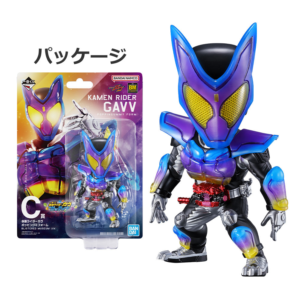 [PRE-ORDER] Banpresto KUJI Kamen Rider Gotchard